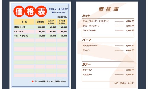 血燥吃中药多久见效-血燥吃中药网 :分享血燥有什么中药可以吃-血燥吃中药多久见效知识