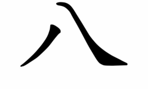 血燥吃中药网 :分享血燥有什么中药可以吃-血燥吃中药多久见效知识